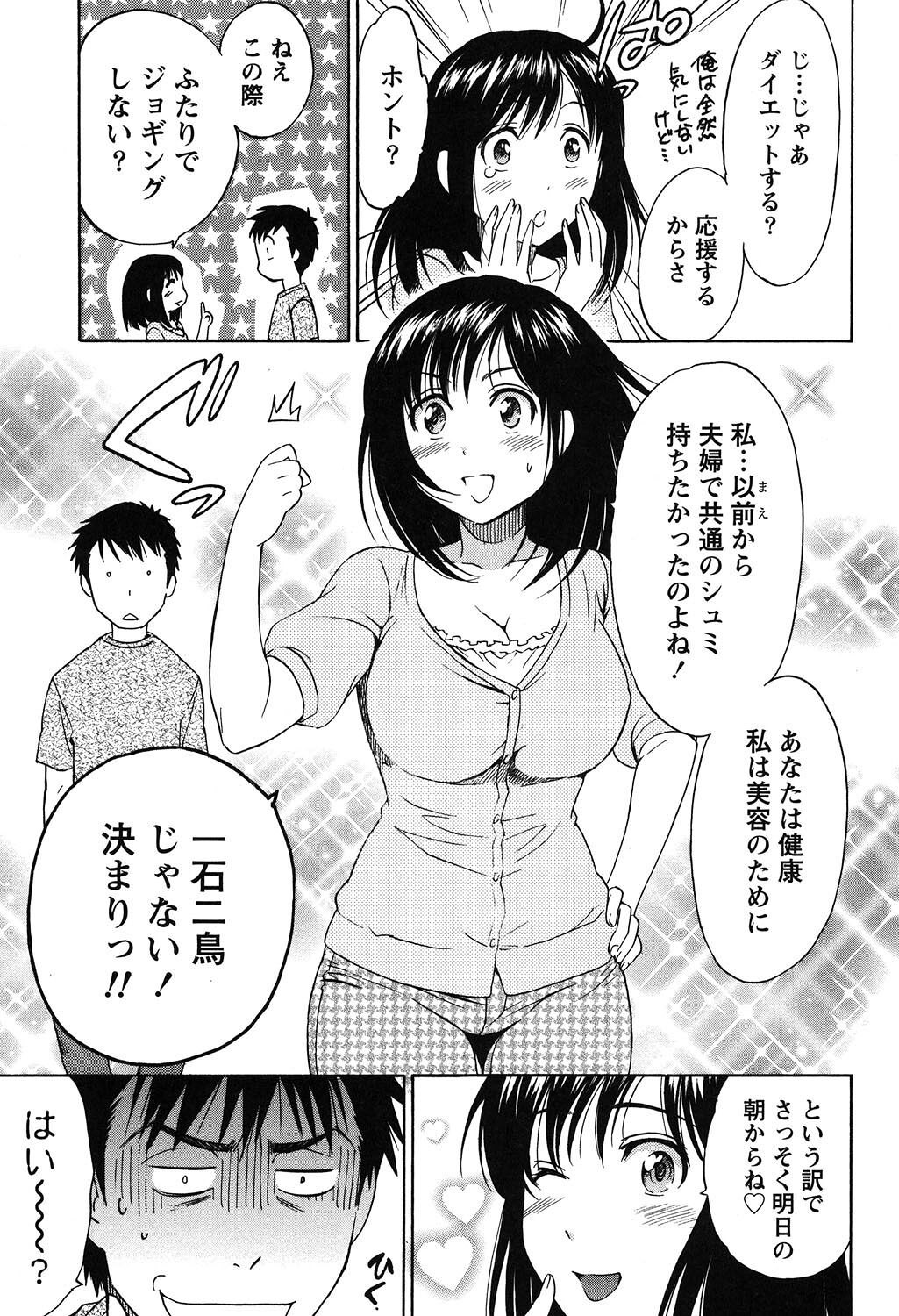 149