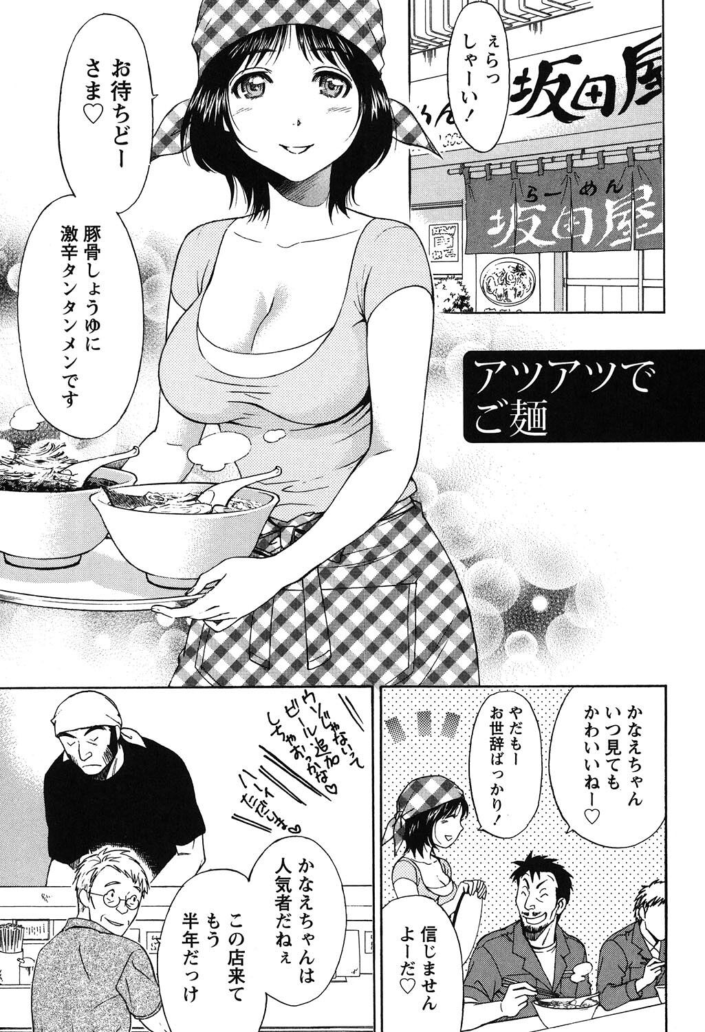 161