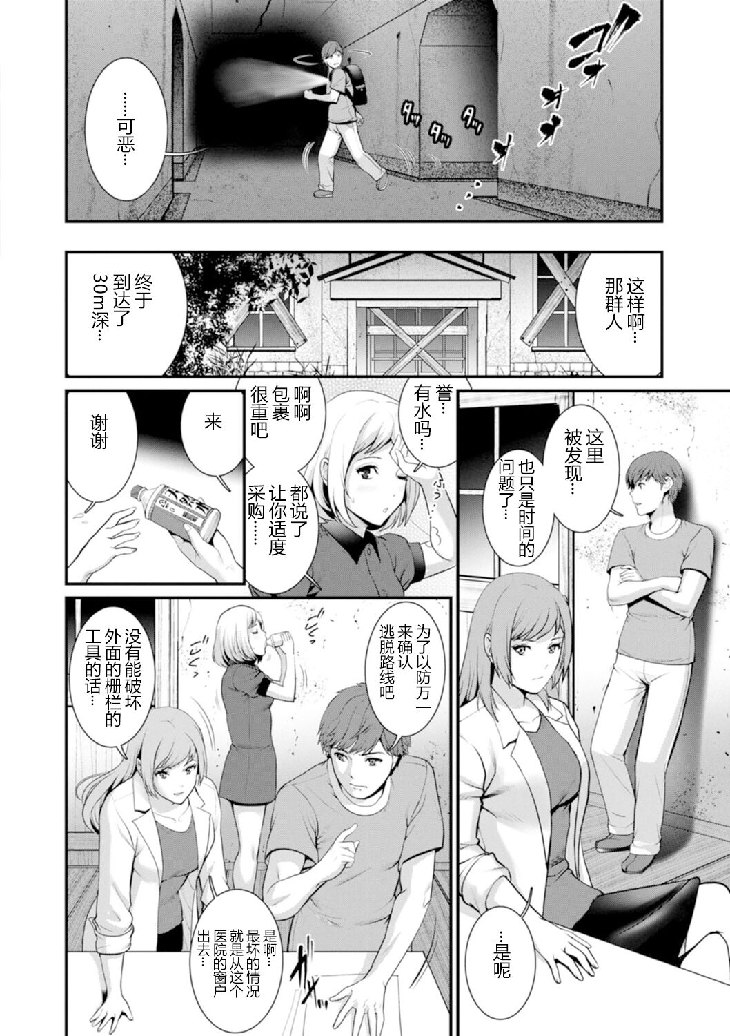 109