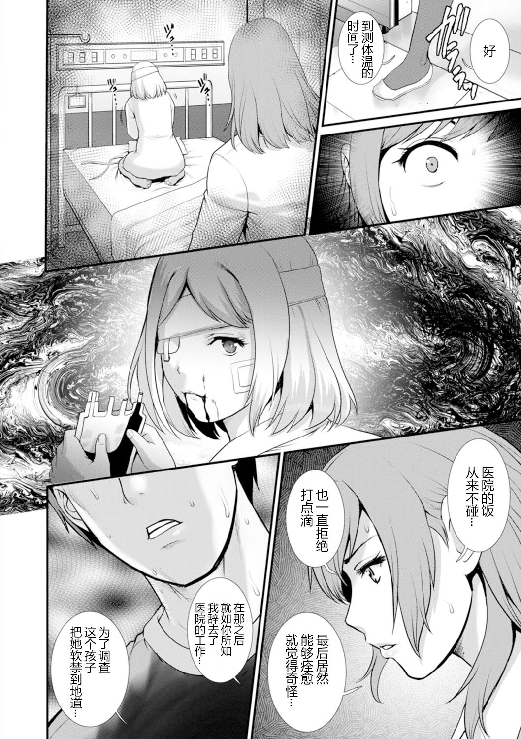 113