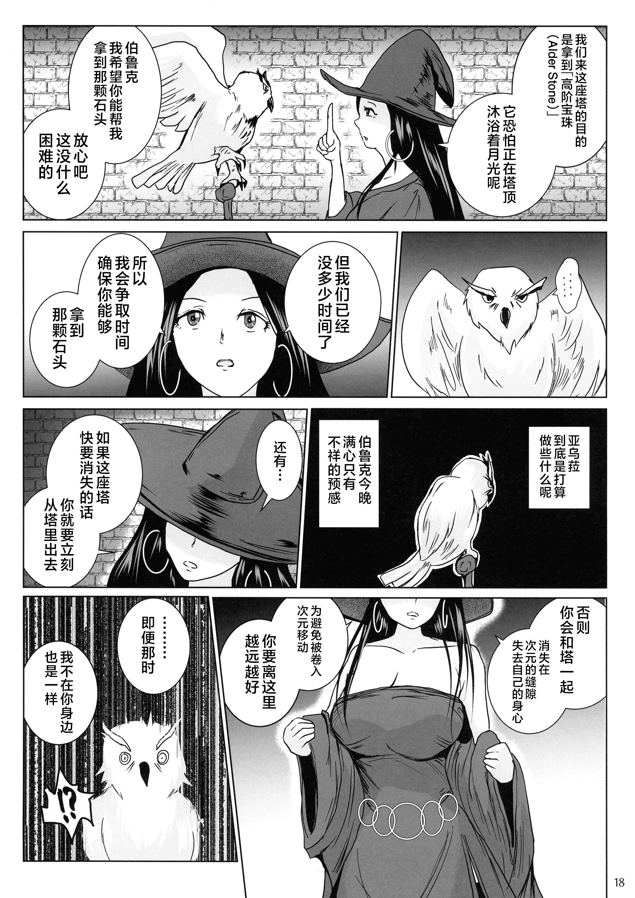 18