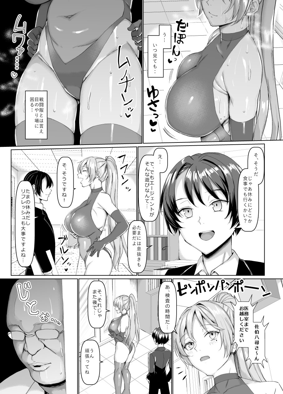 0007