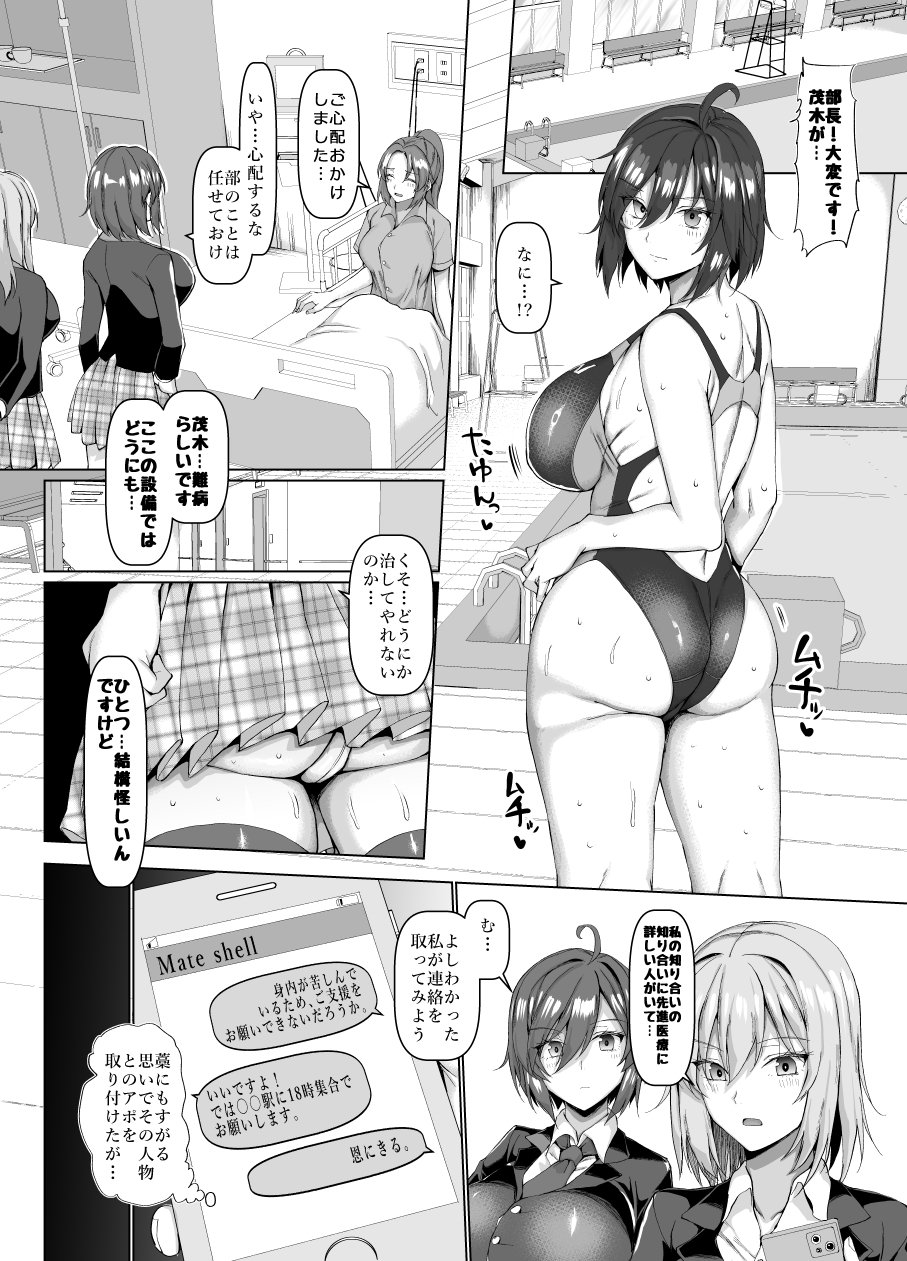 0098