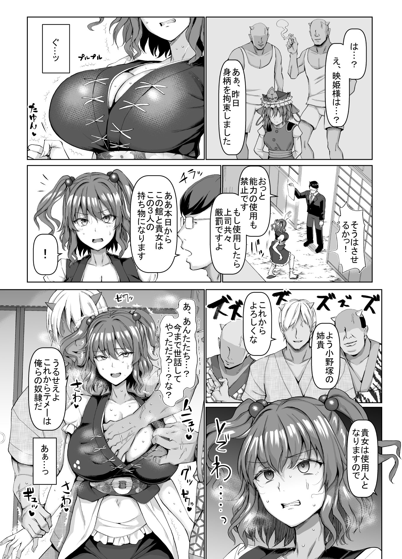0204