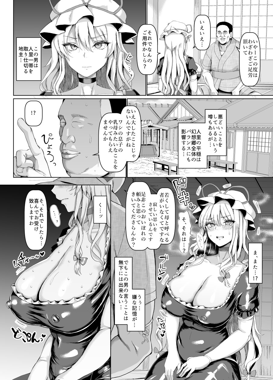 0310