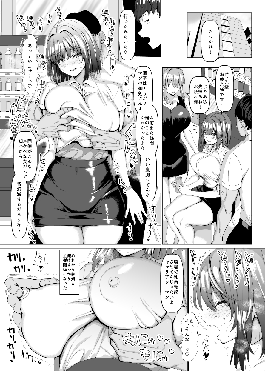 0412
