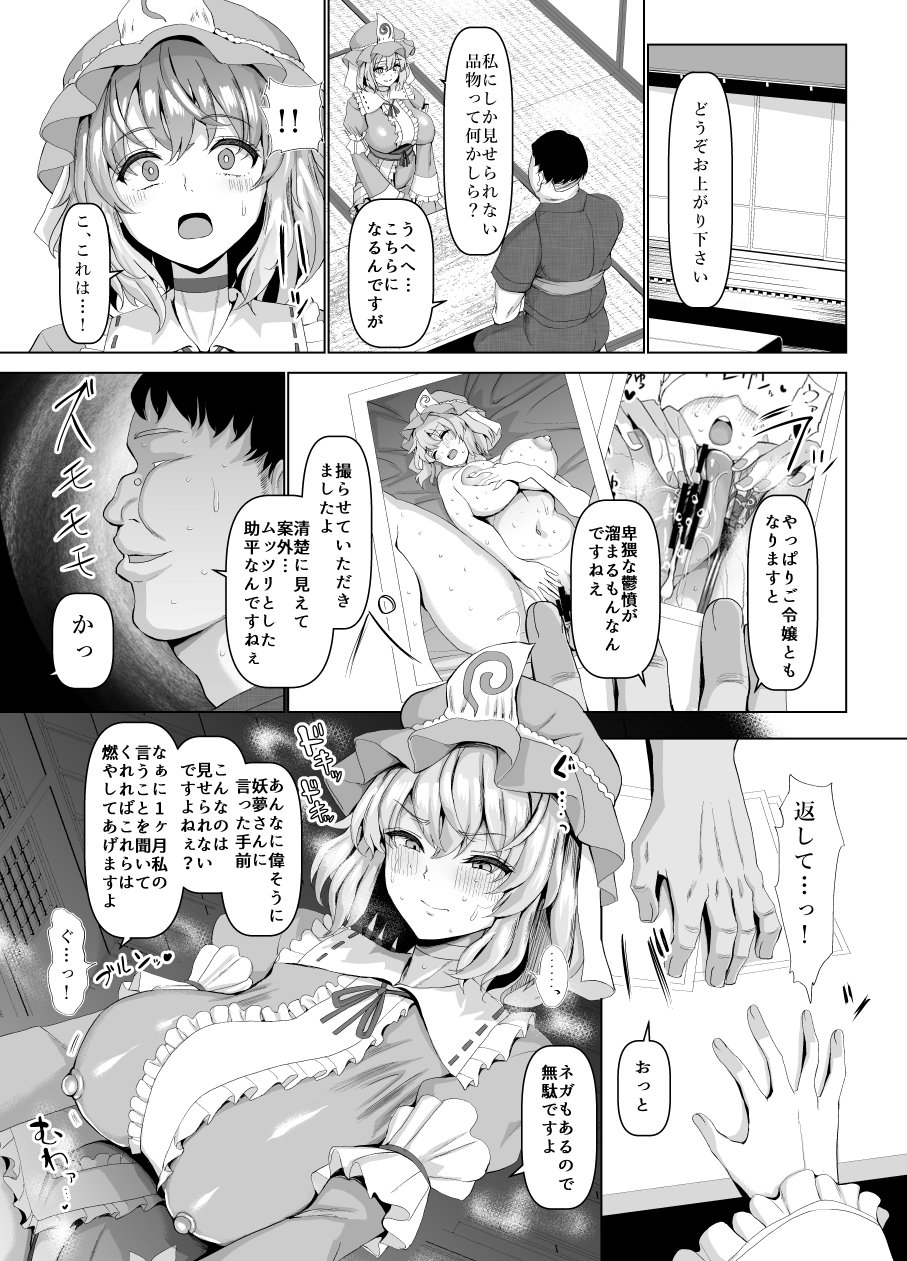 0450