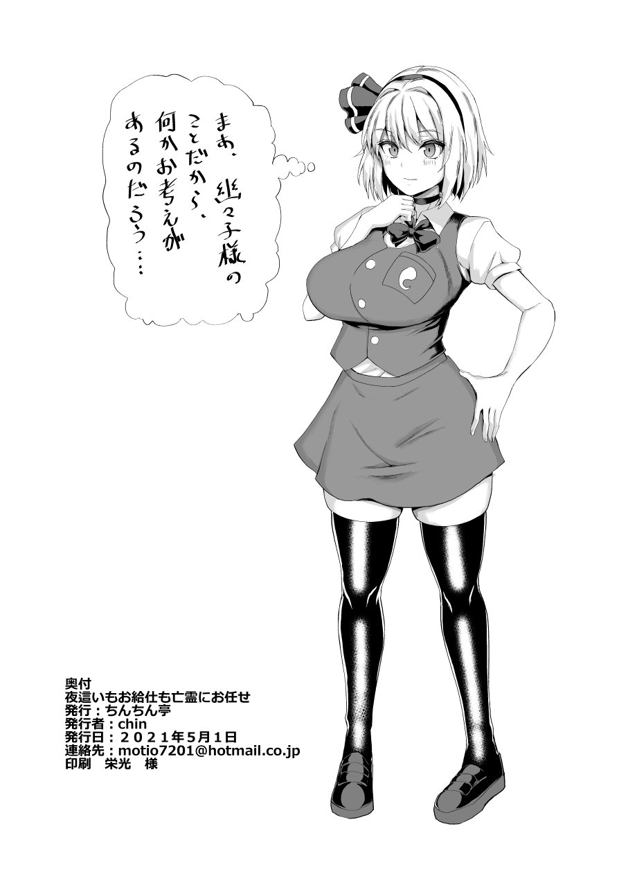 0475