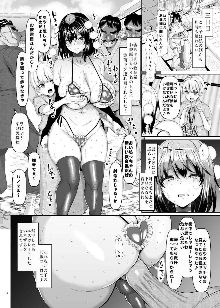 0486