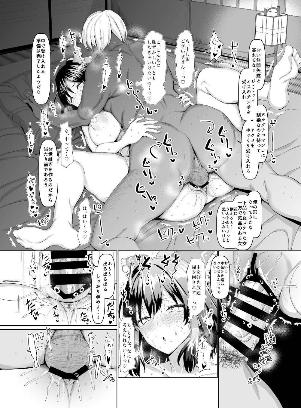 0513