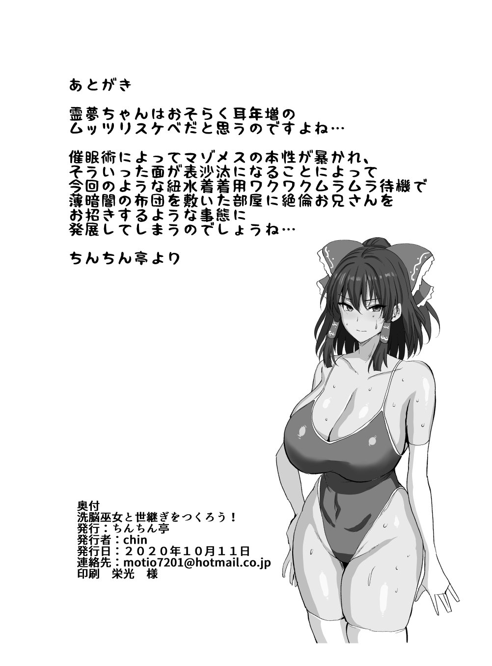 0529