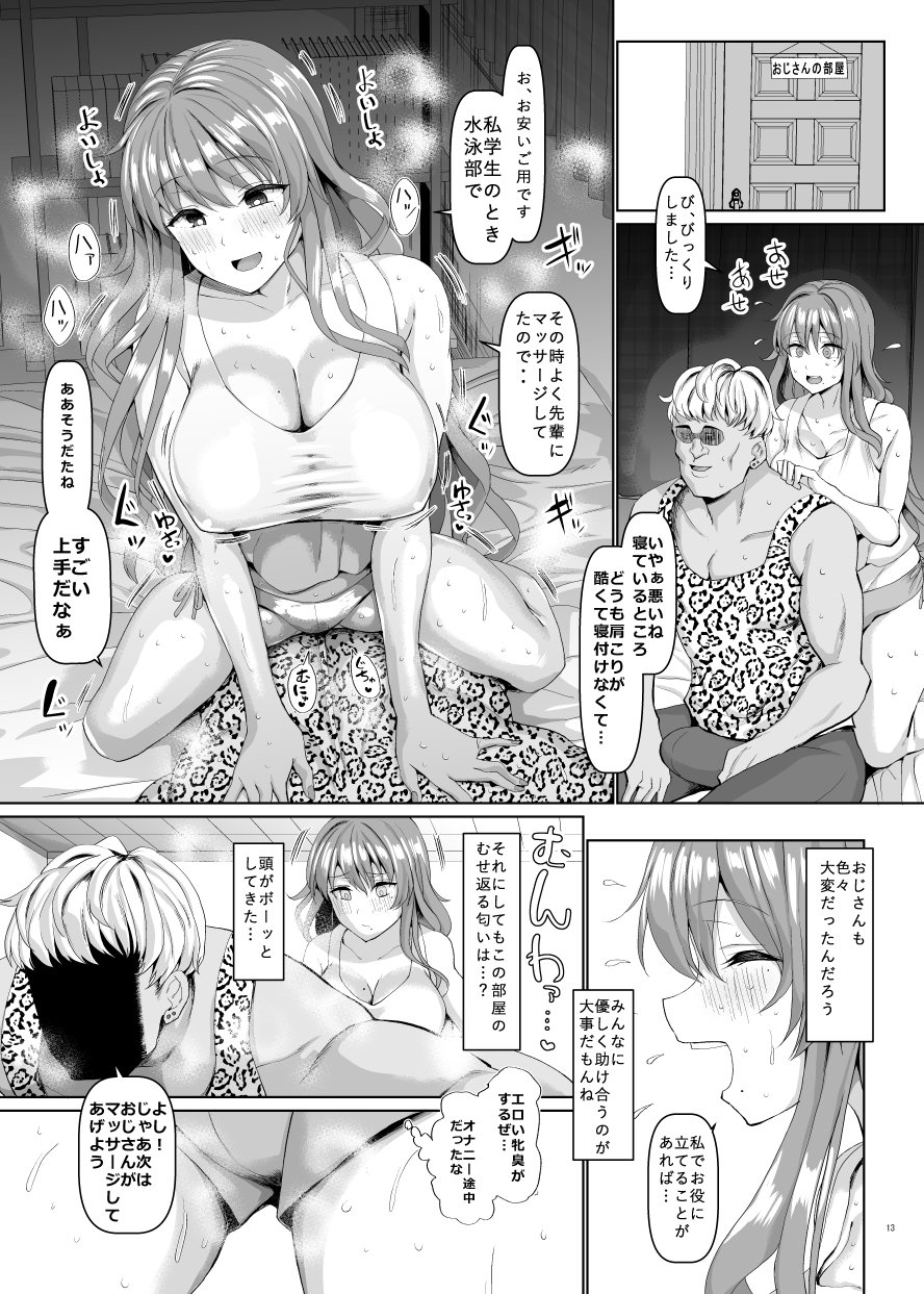 0543