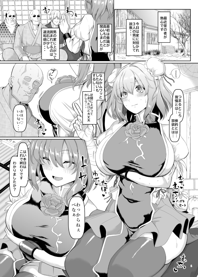 0648