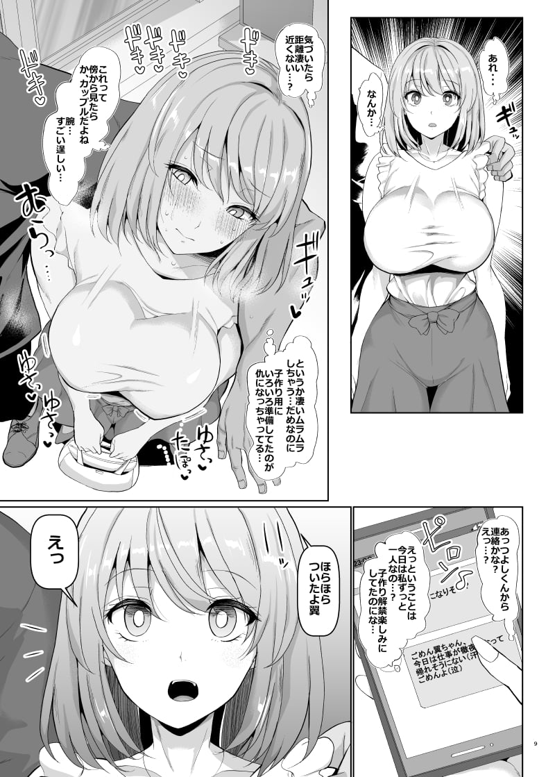 0700