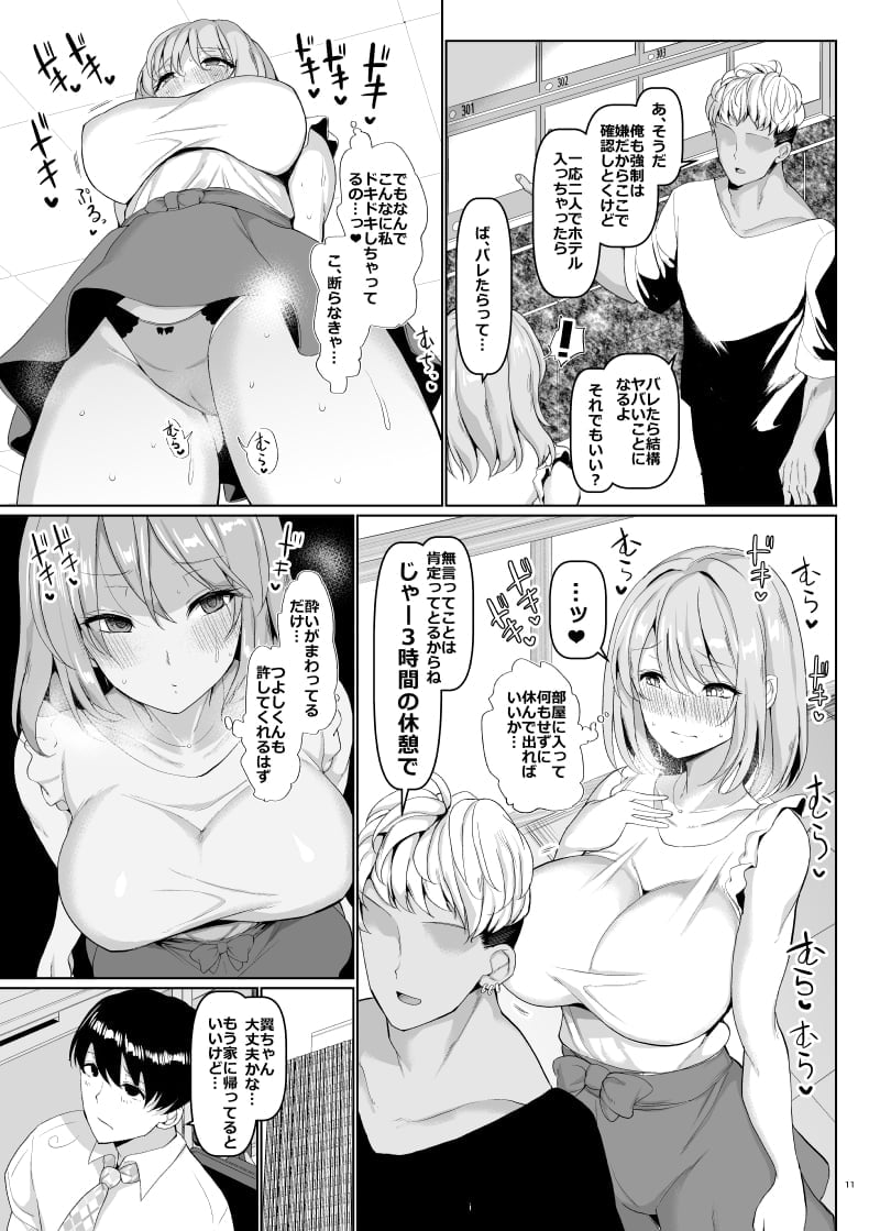 0702