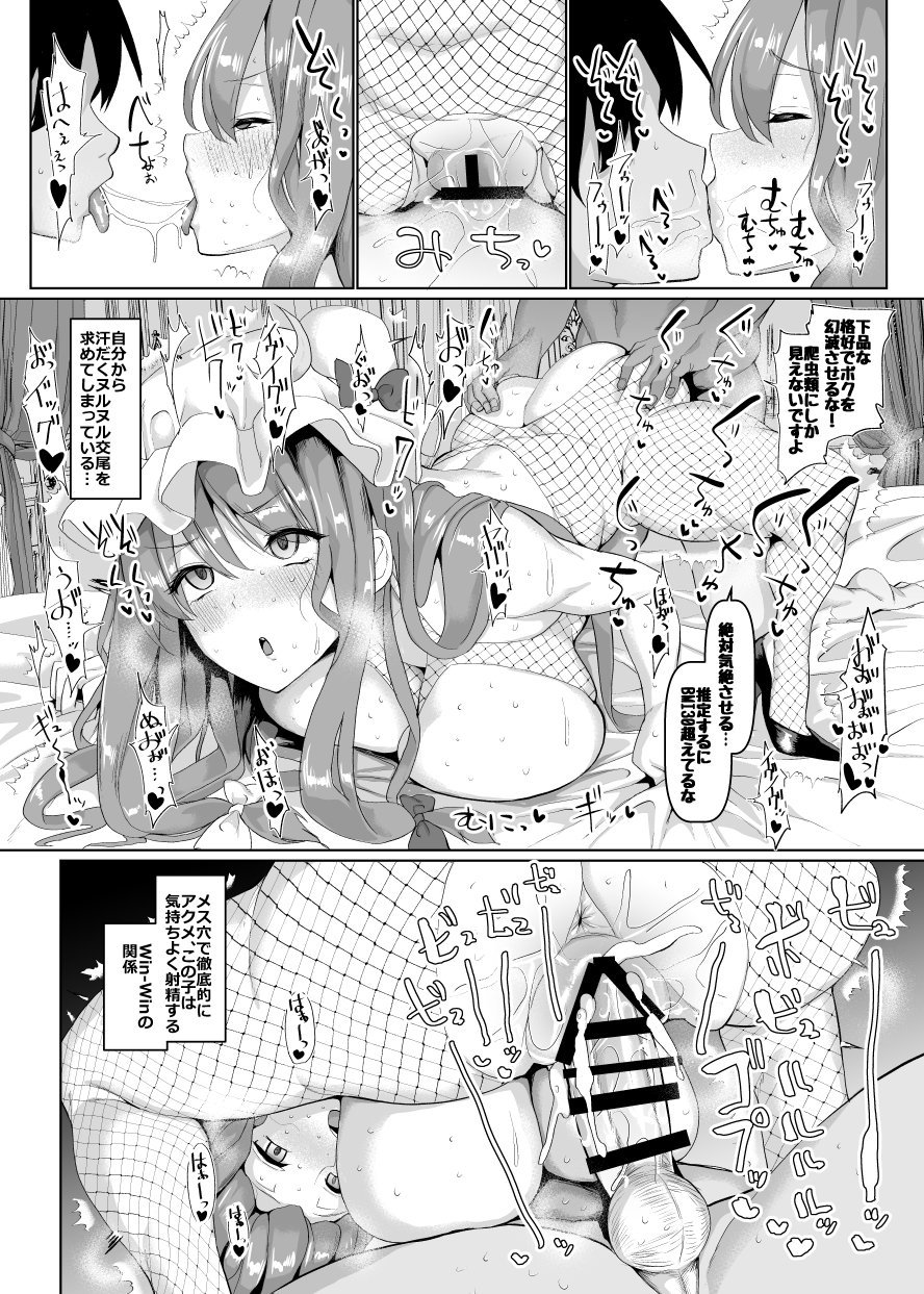 0809
