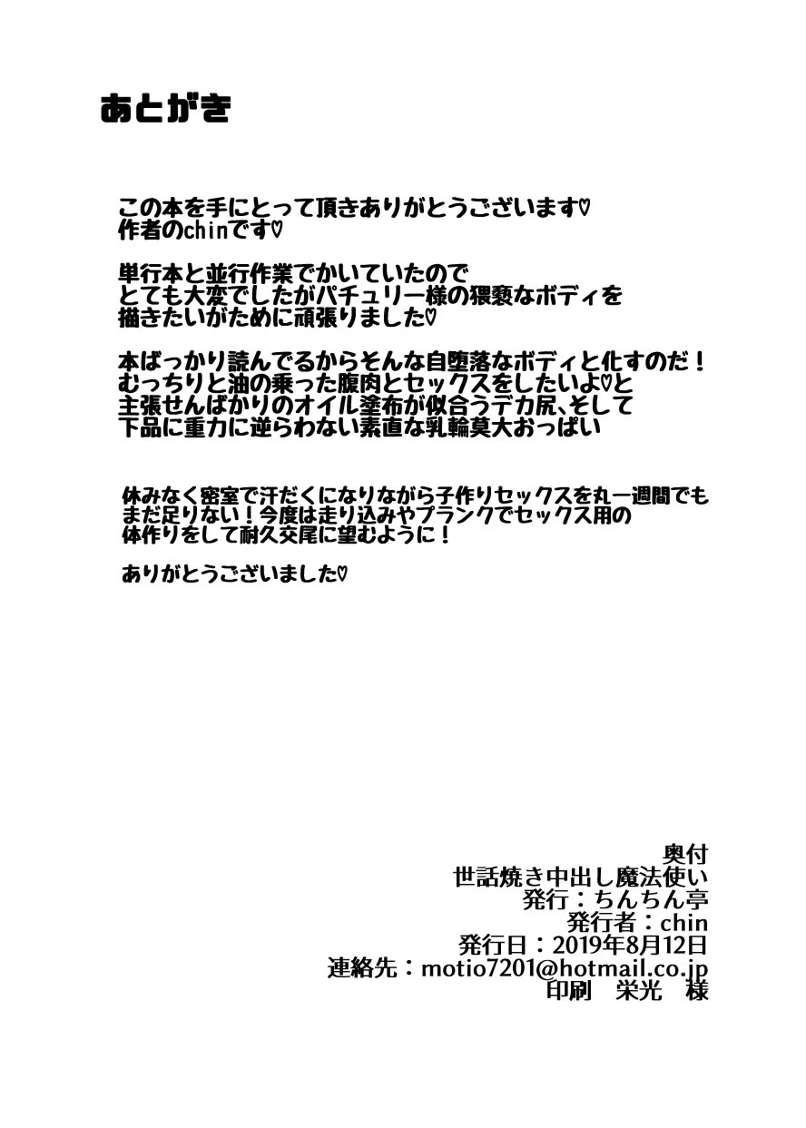 0813
