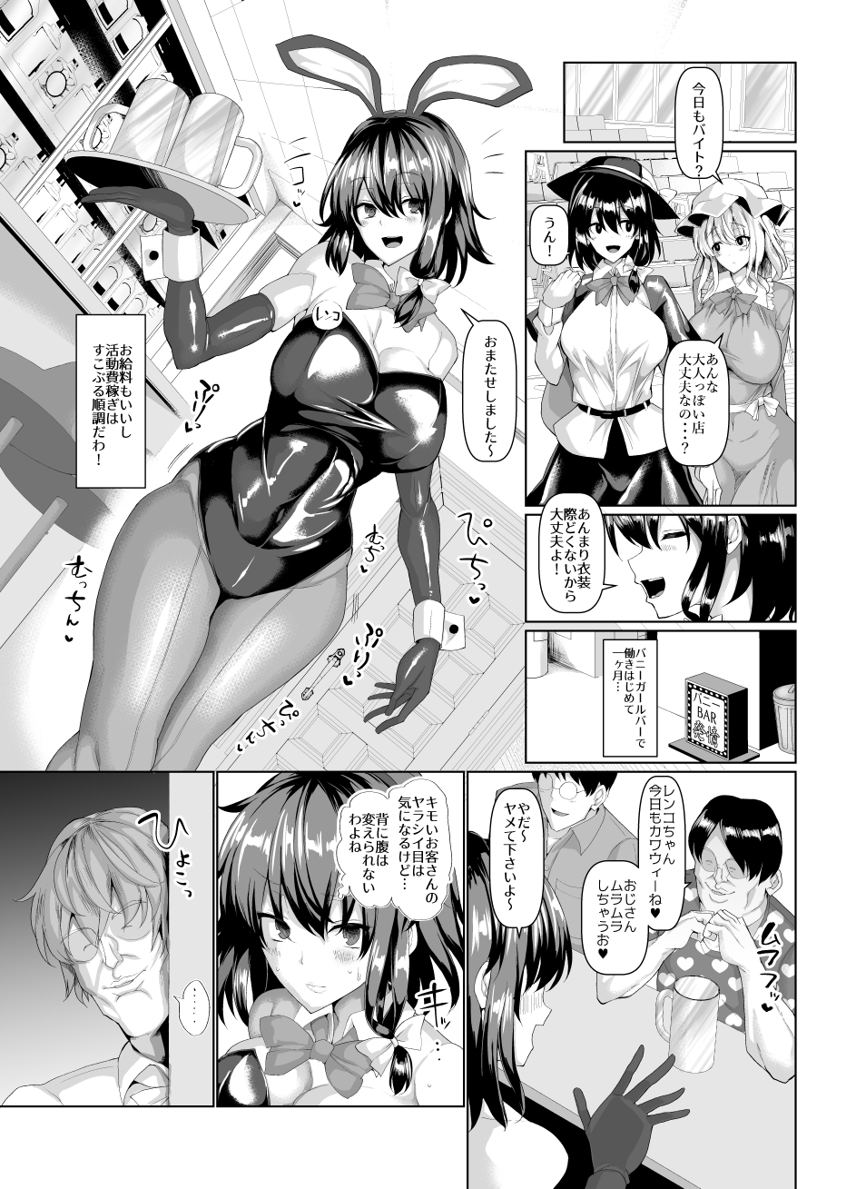0974