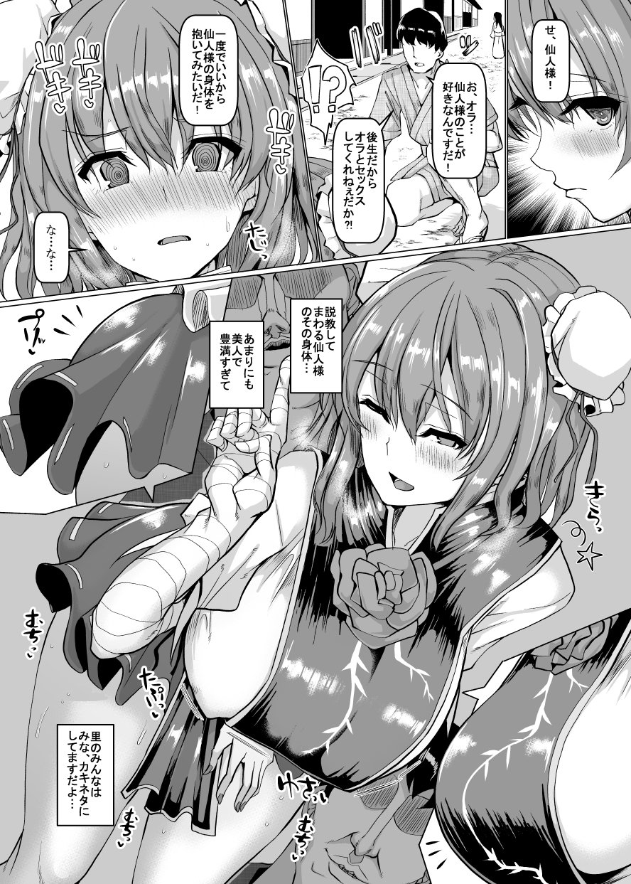 1312