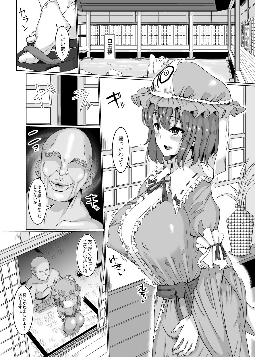 1413