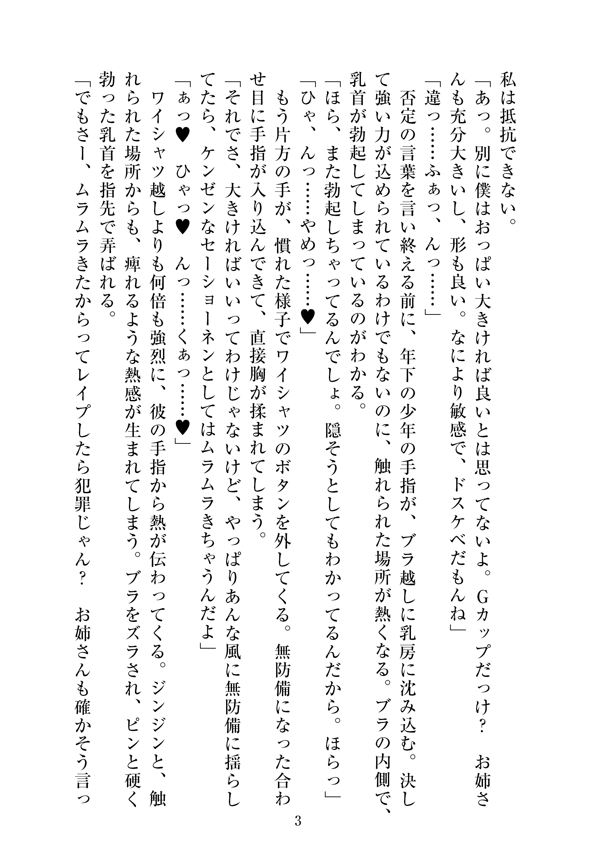 1813_2021_02_21JK_4