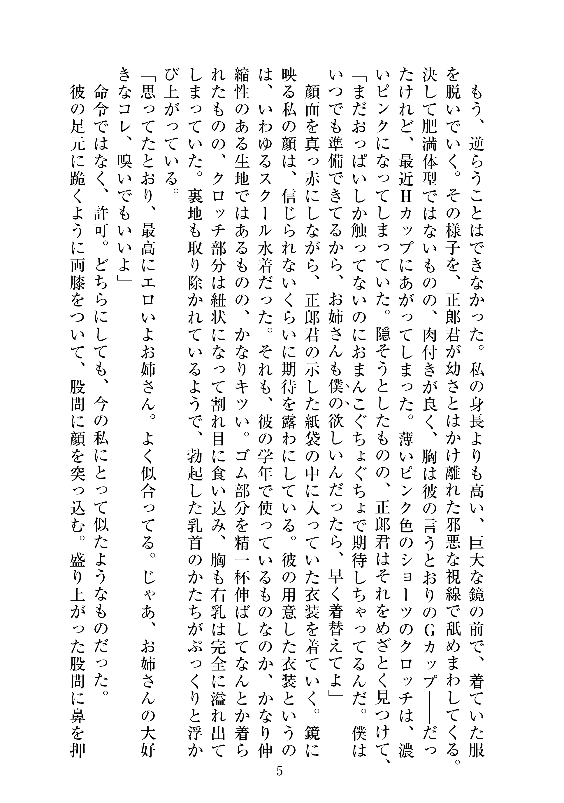 1815_2021_02_21JK_6