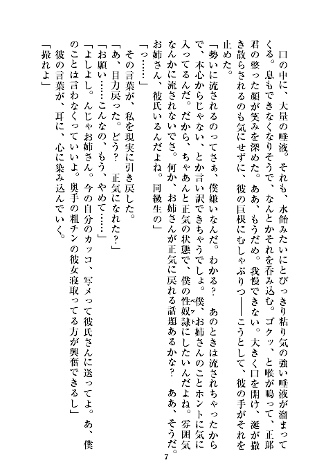 1817_2021_02_21JK_8
