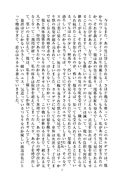 1844_2021_02_28BBFGO_2
