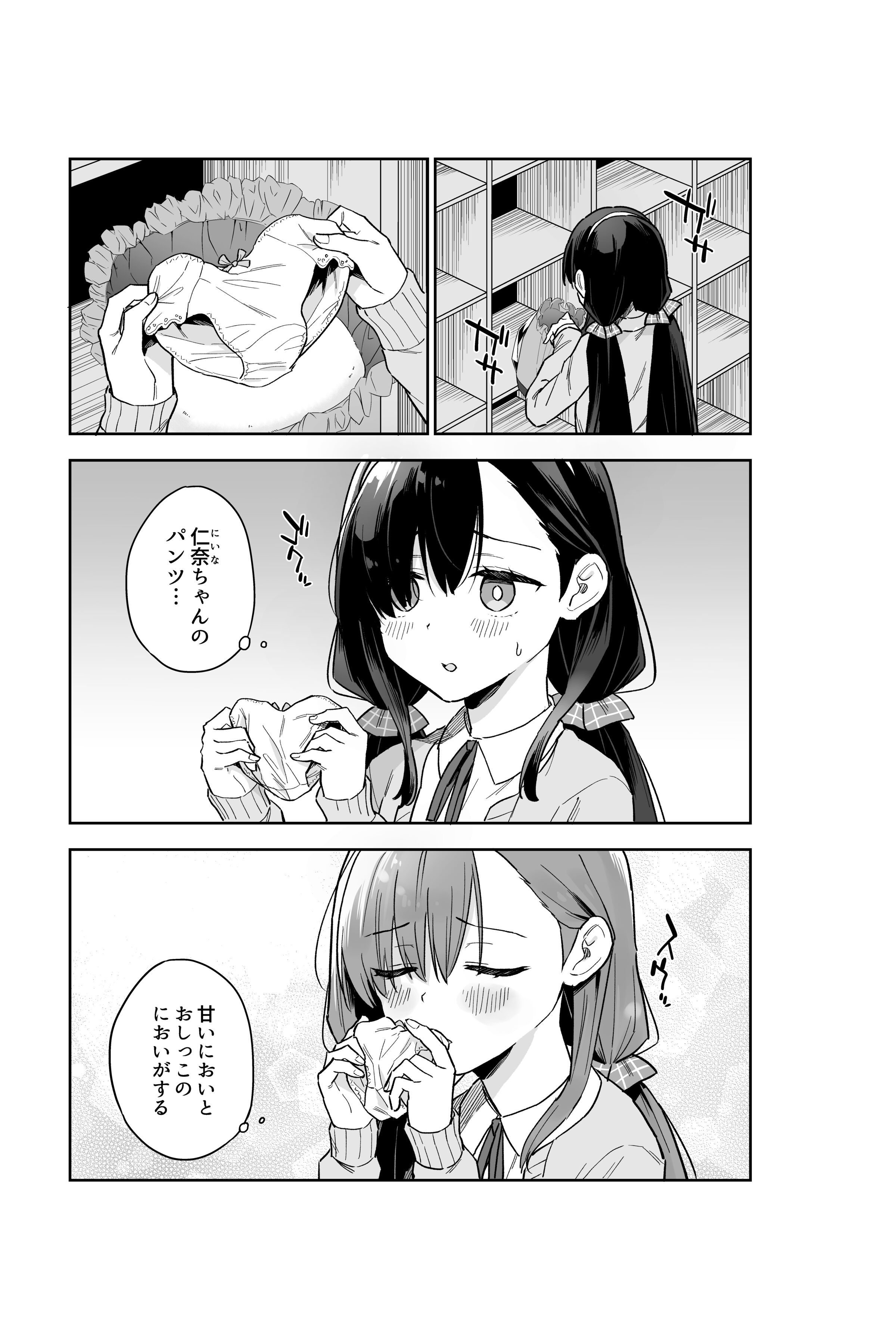 08