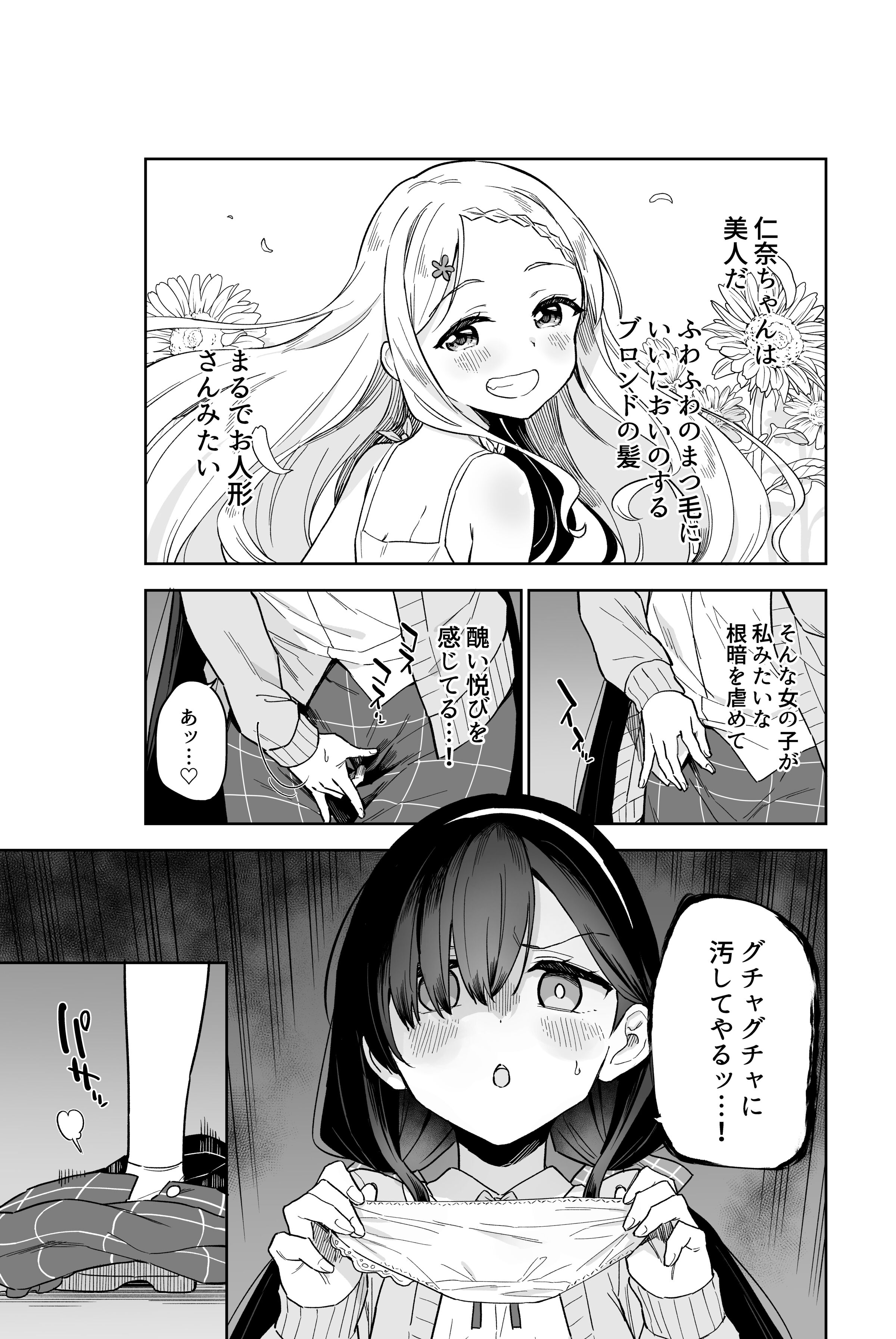 09