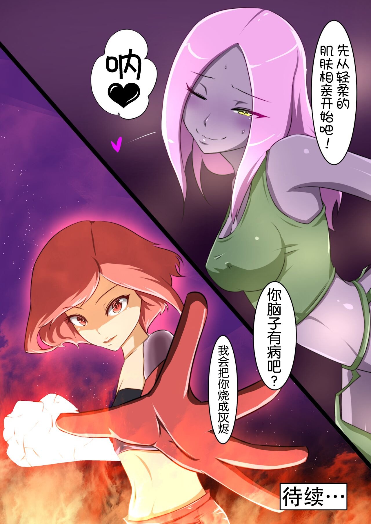 55
