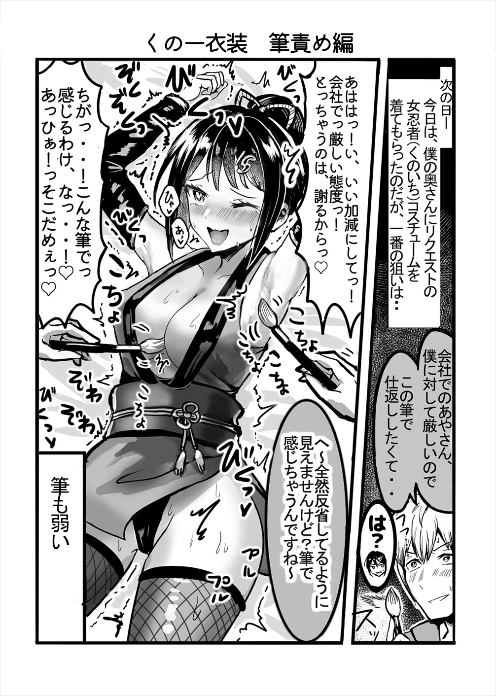 06