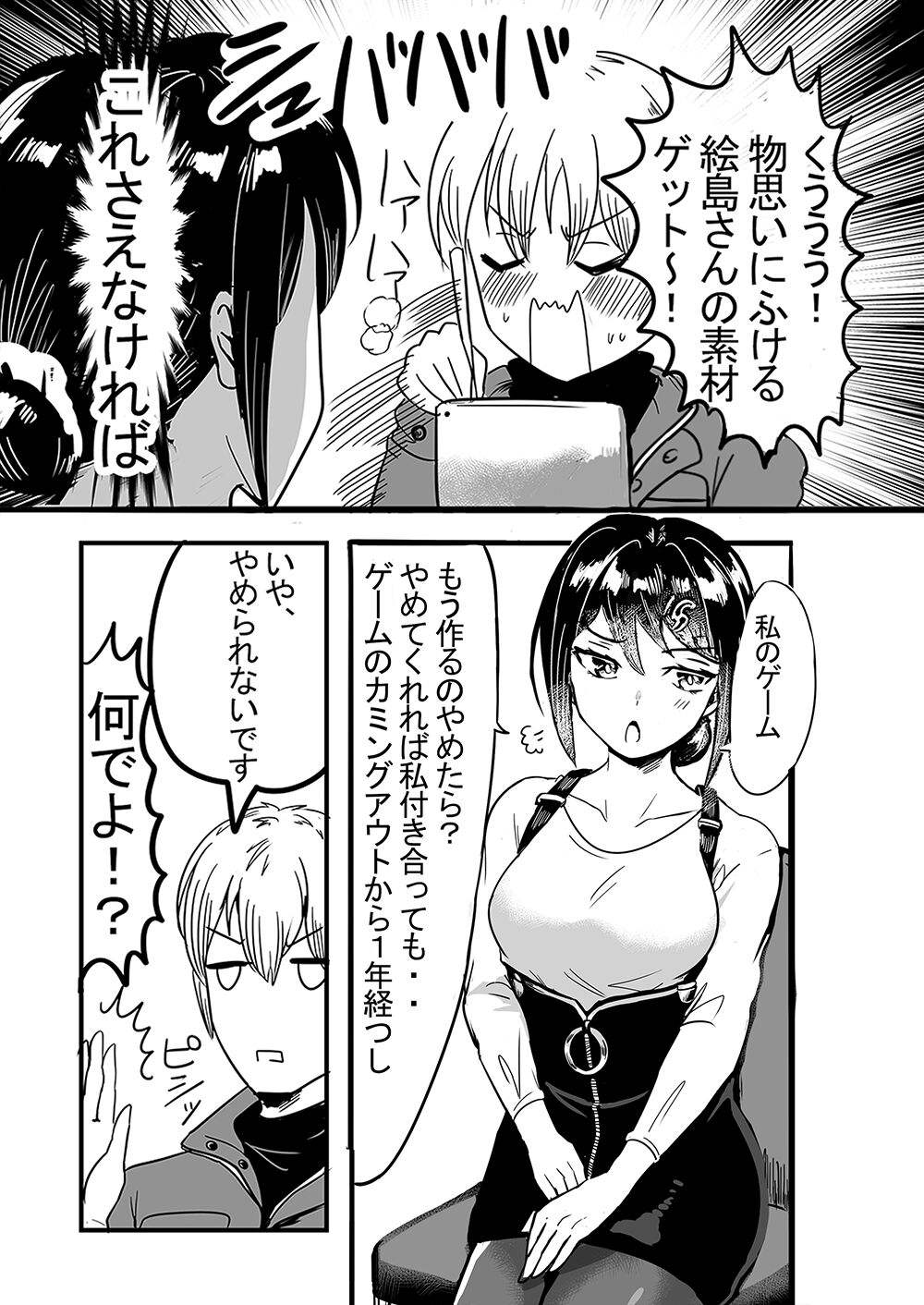 32