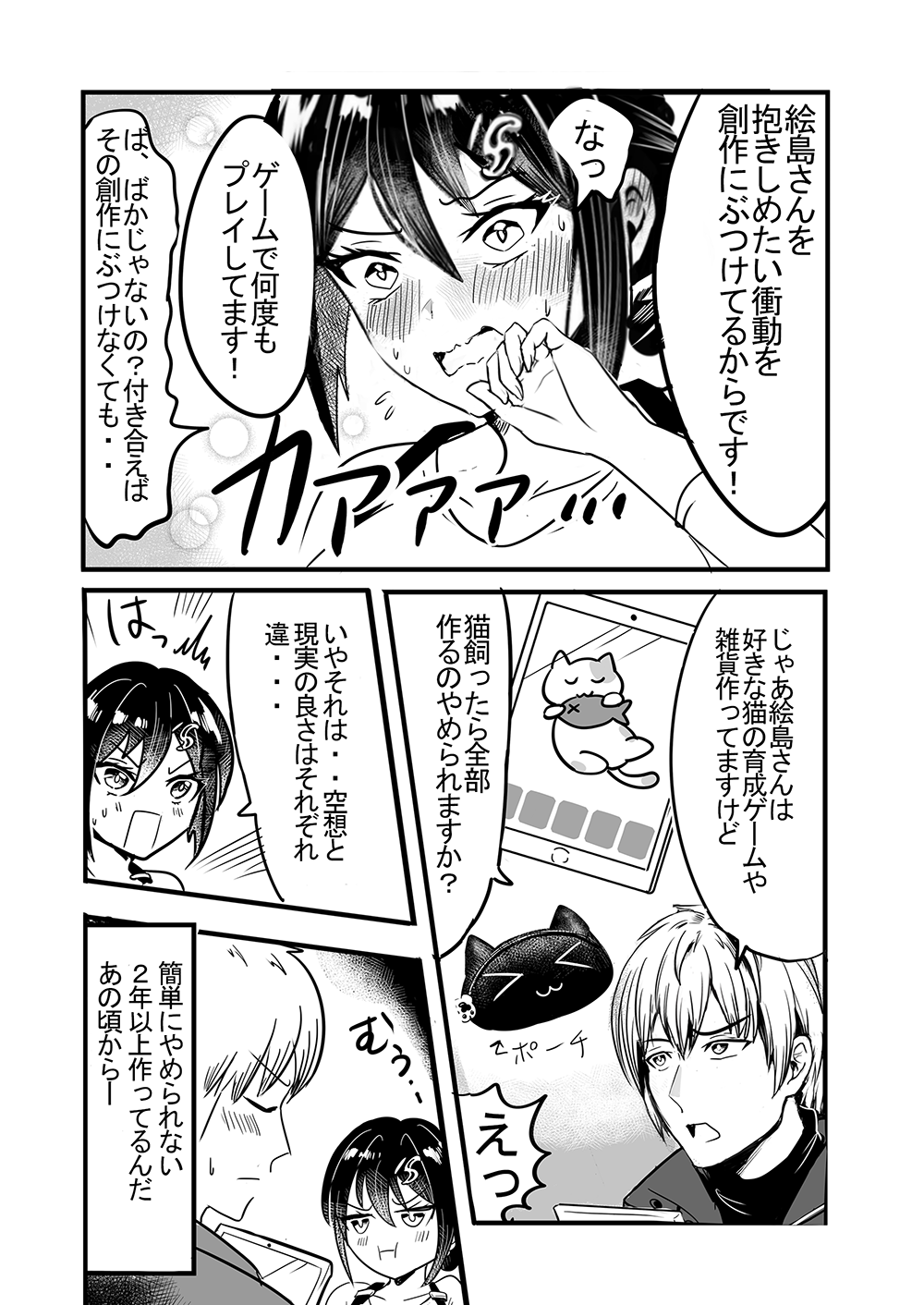33
