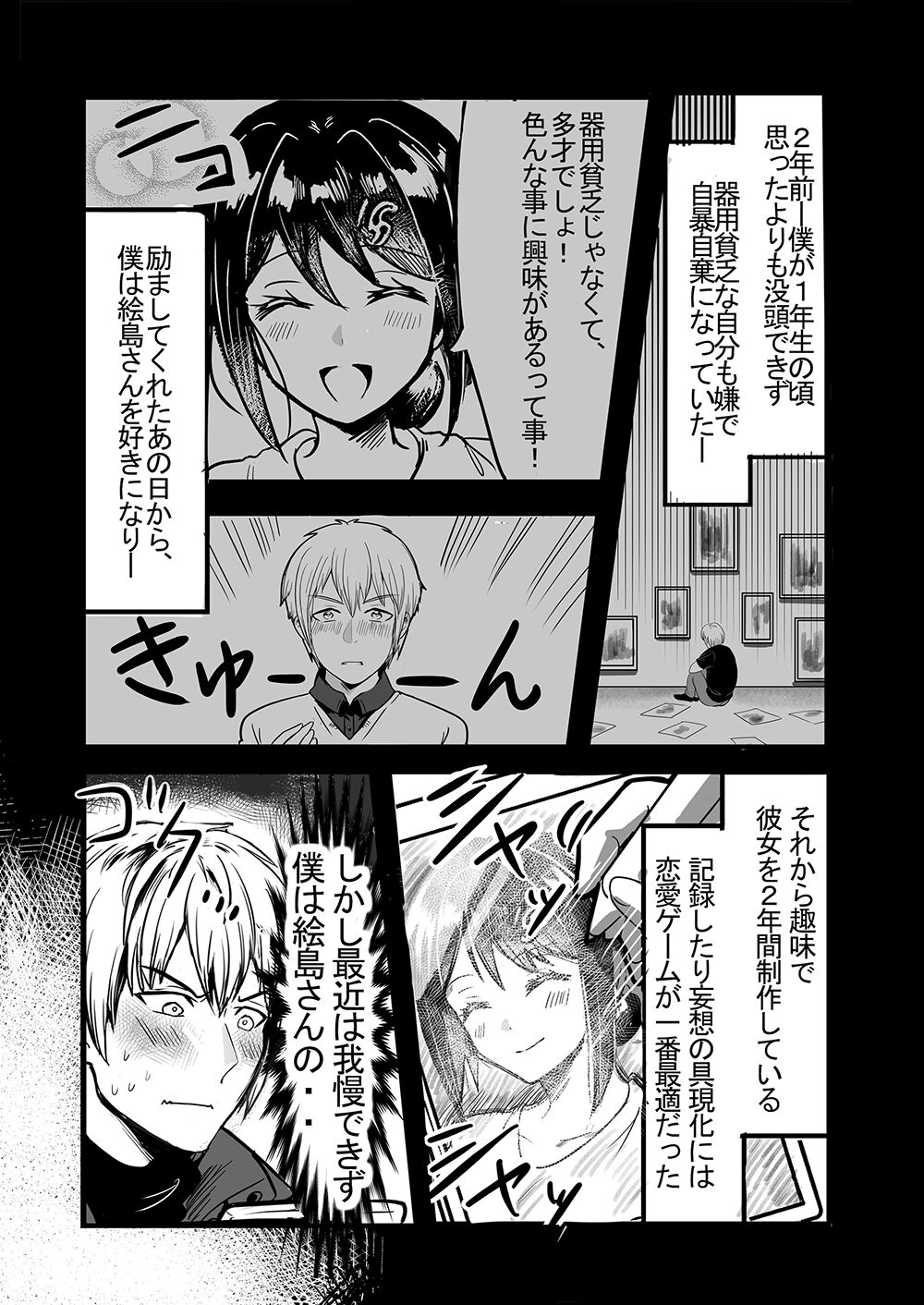 34
