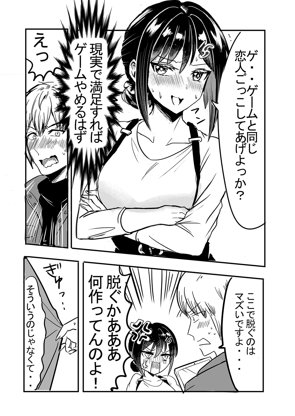 37