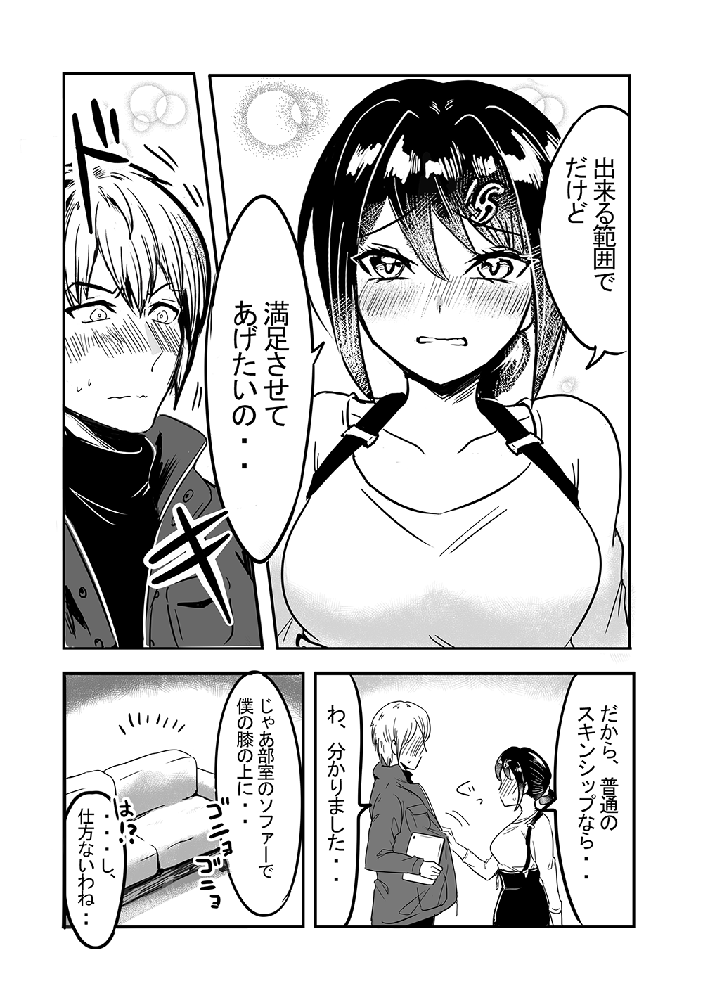 38