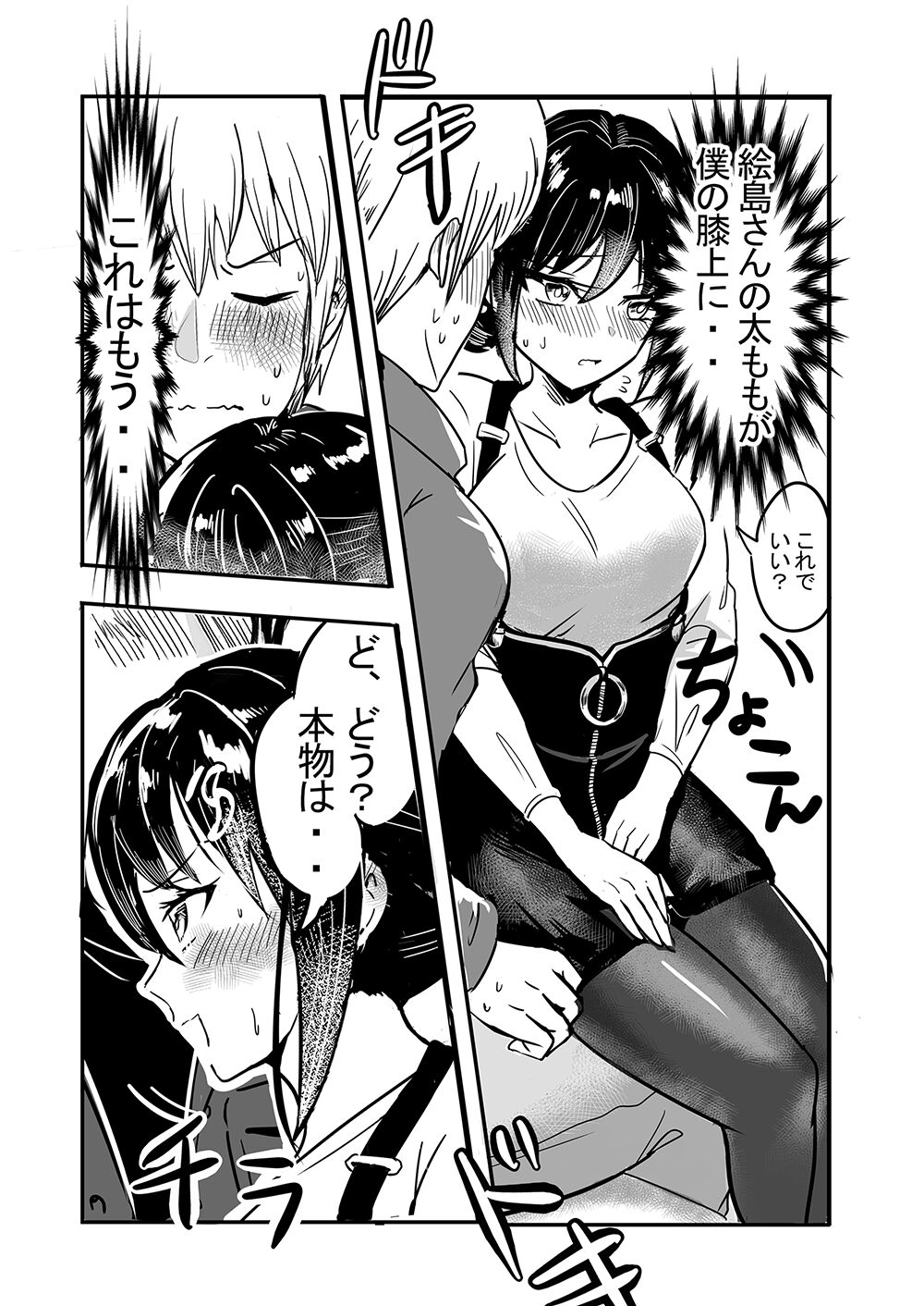39