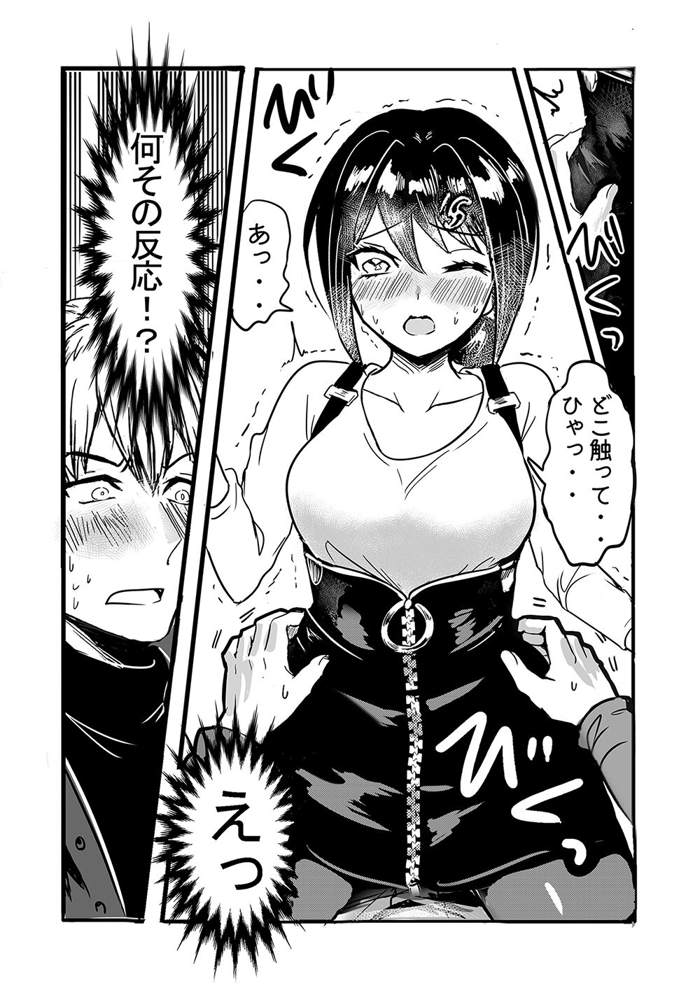 42