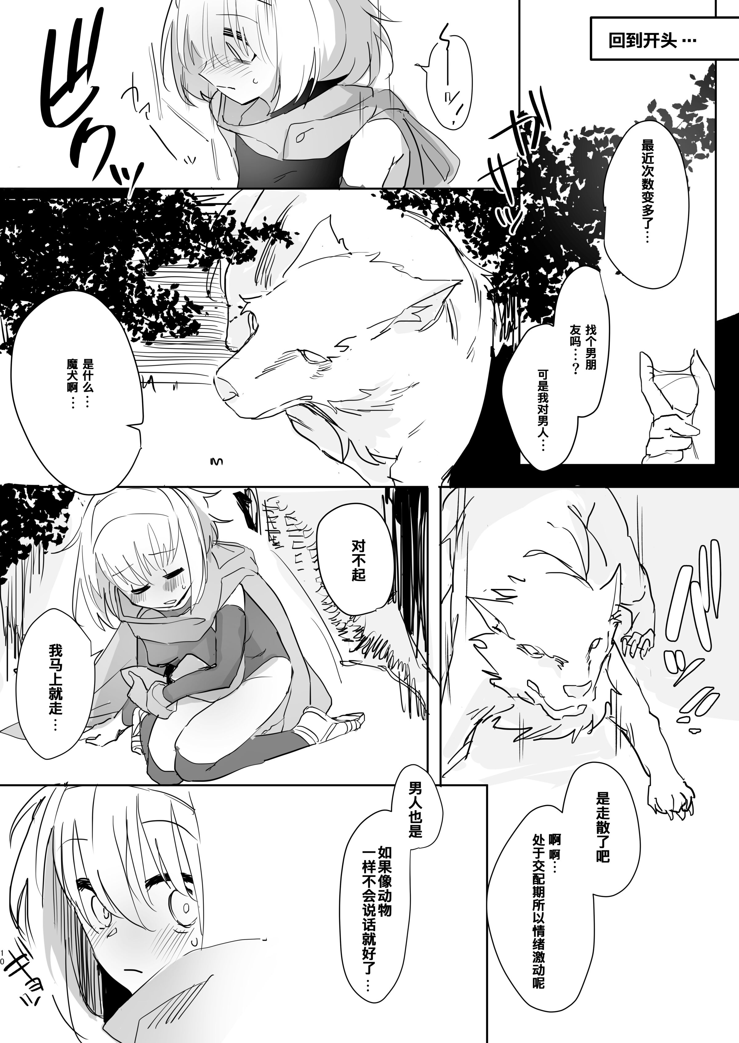 09