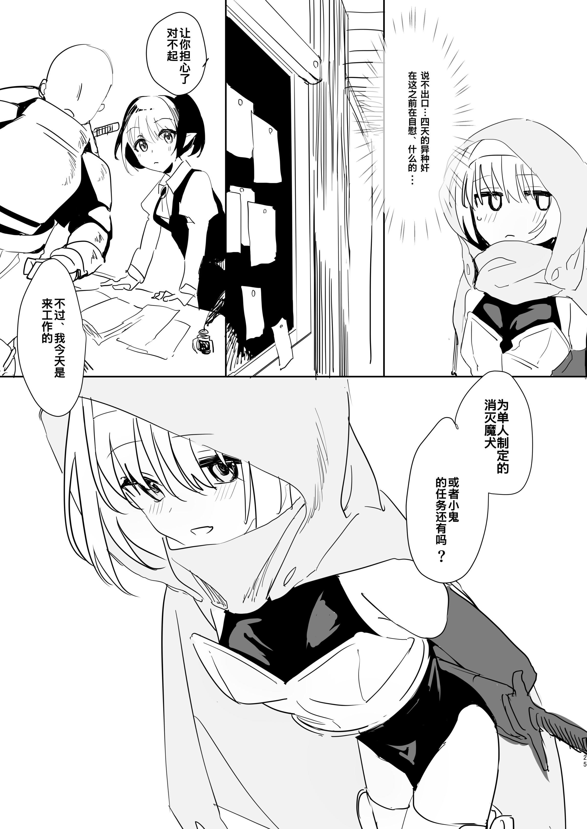 24