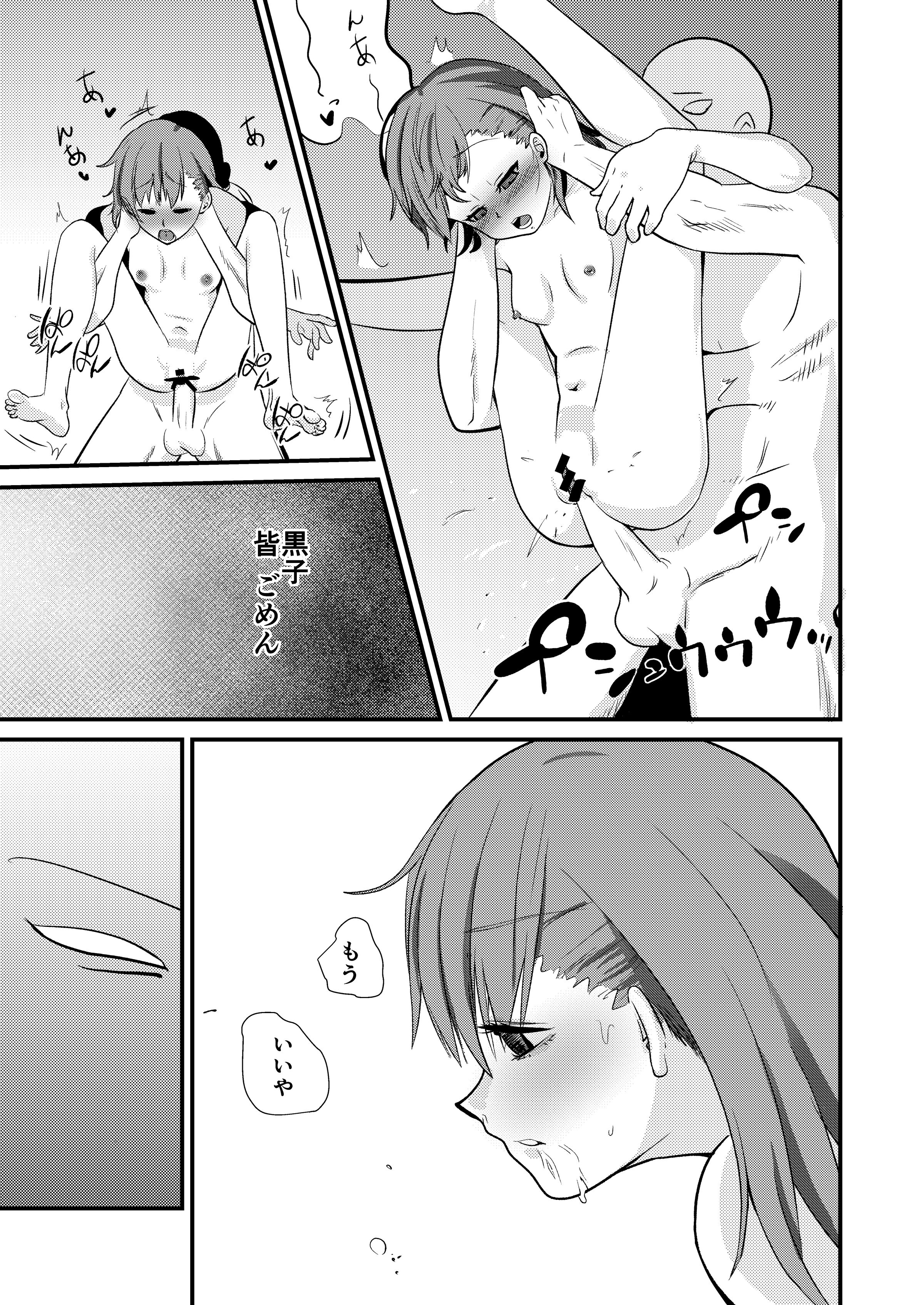 27
