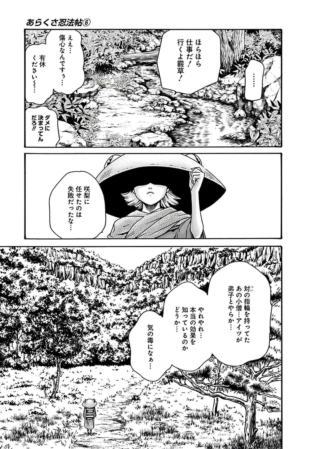 011