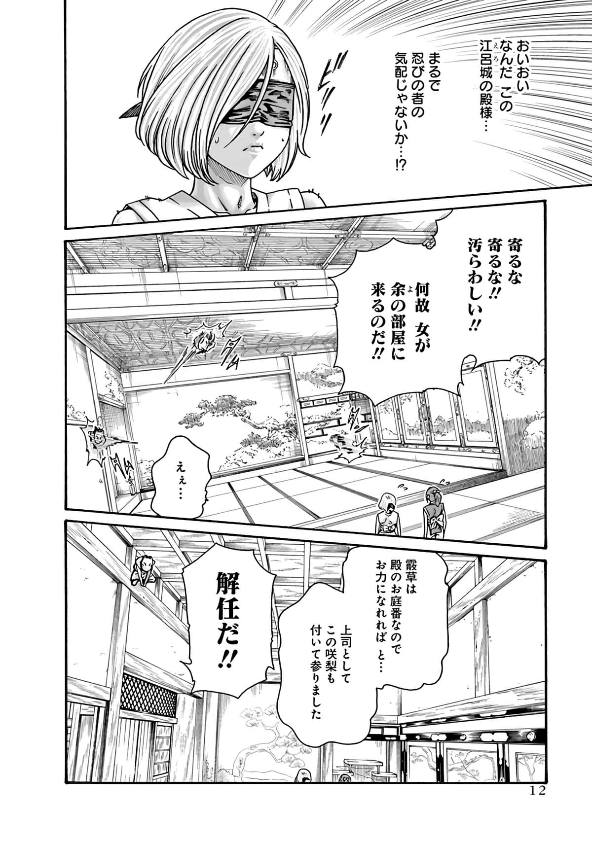014