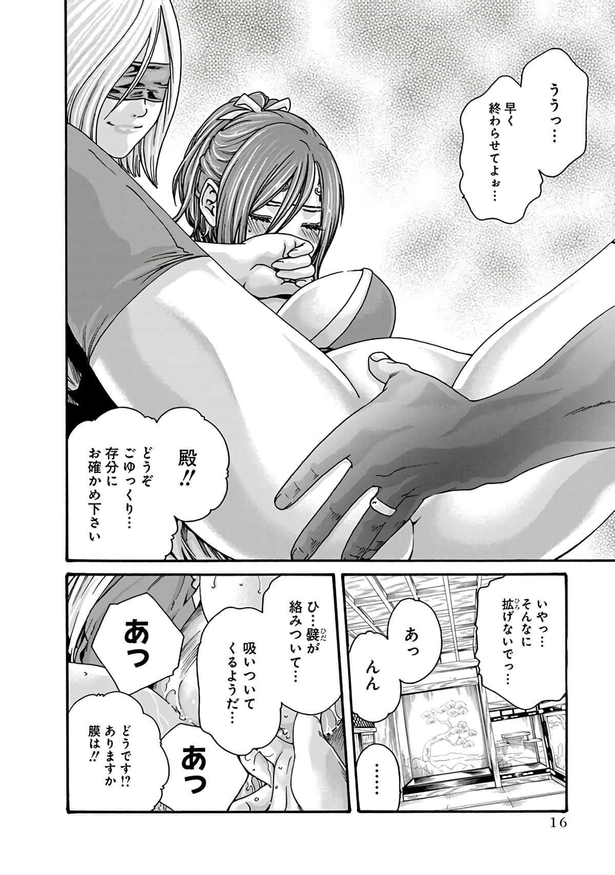 018