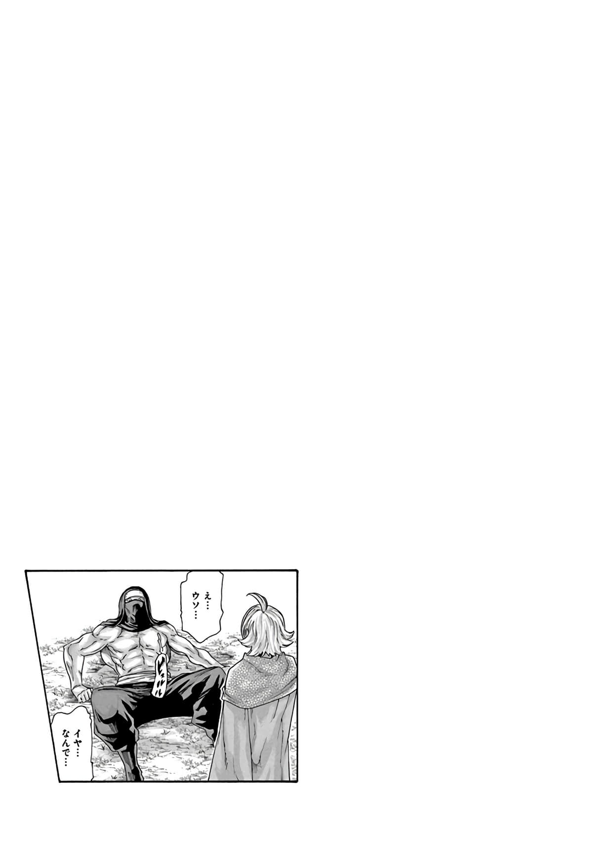 119