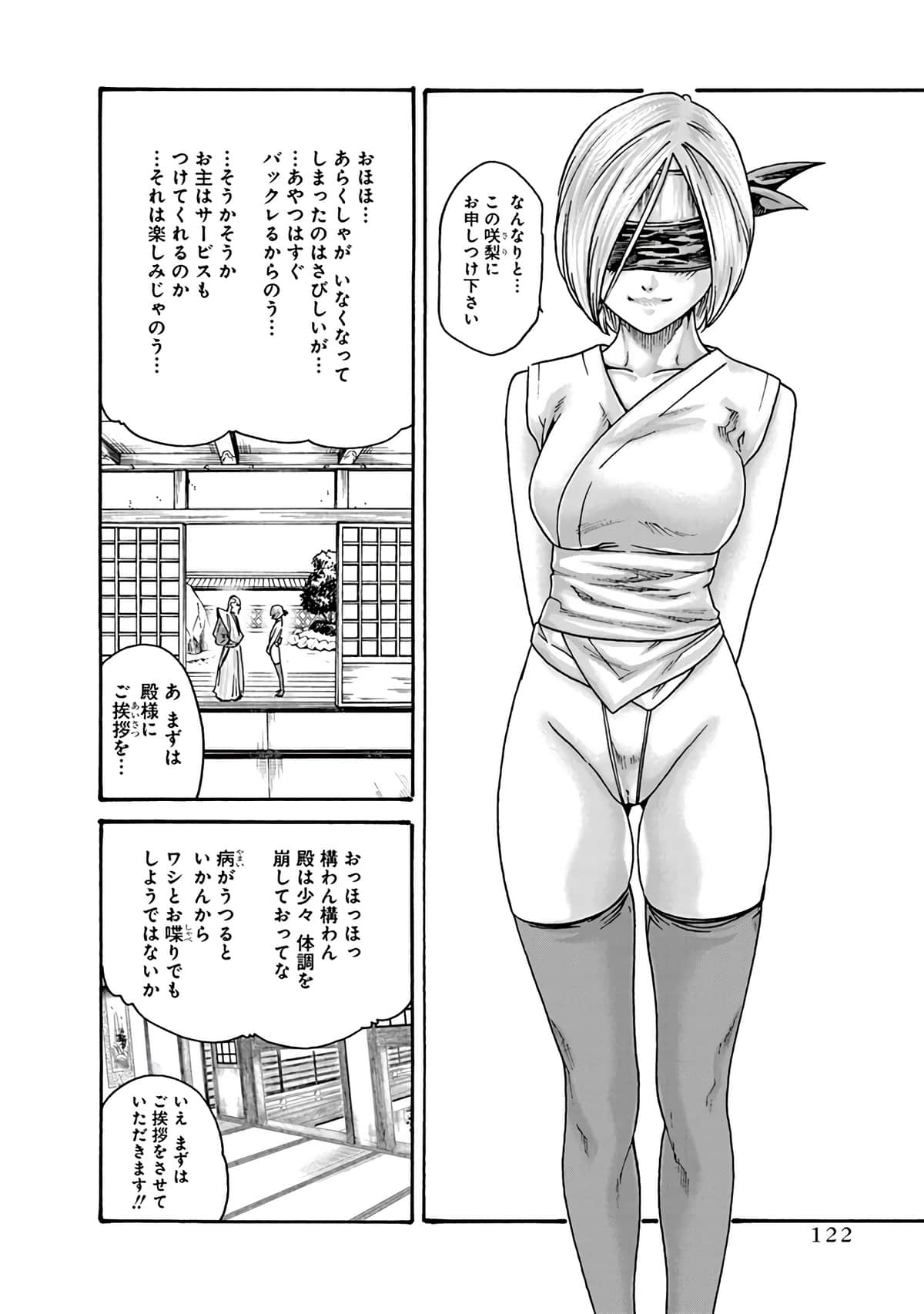 124