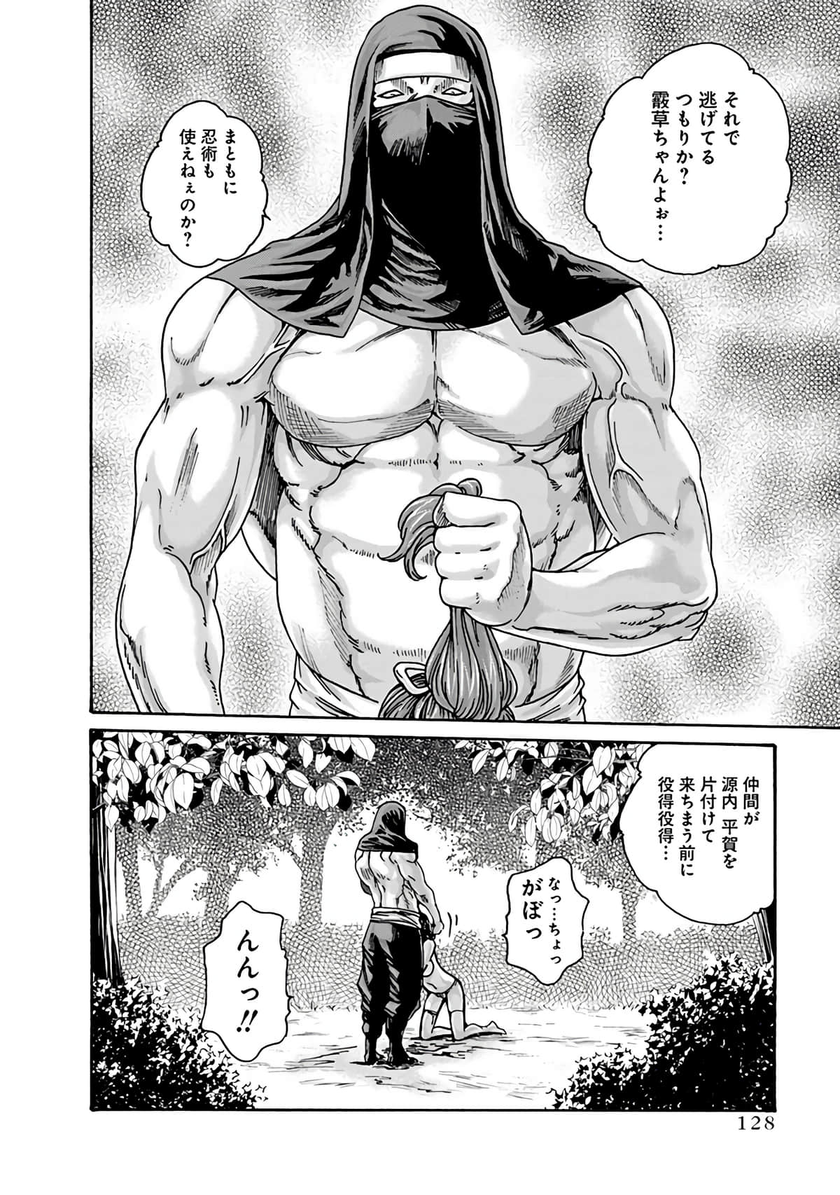 130
