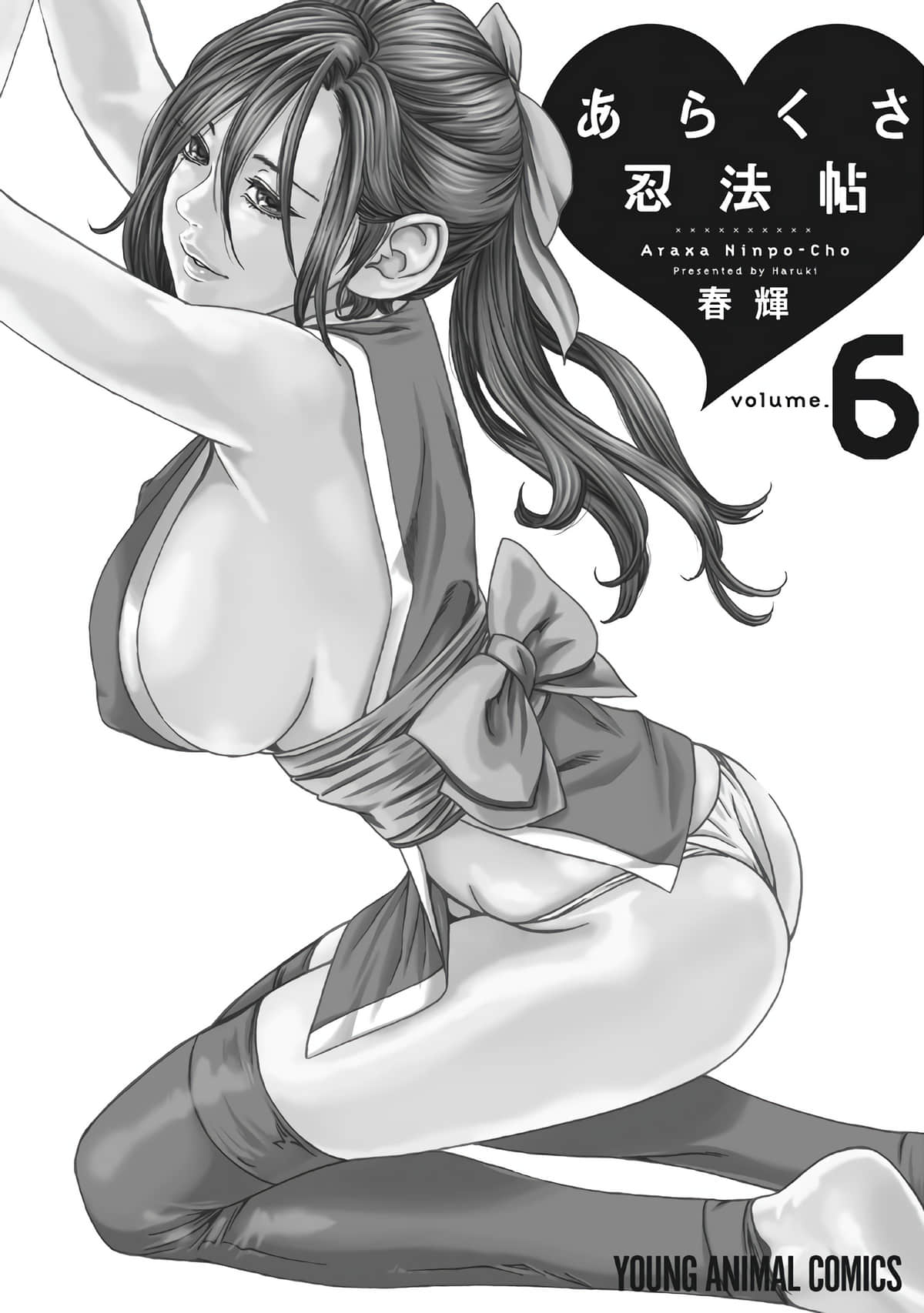 146