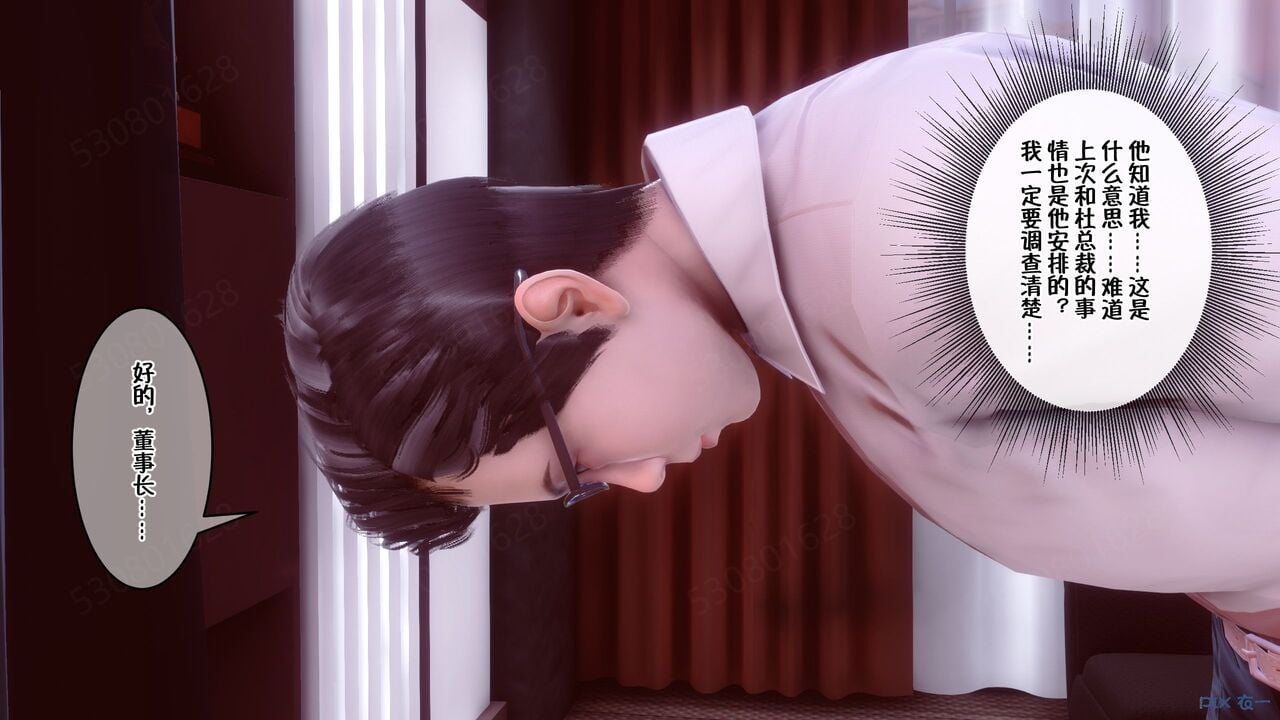 00000053